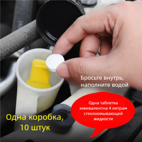 Изображение продукта