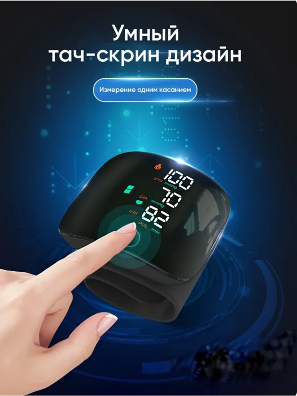 Изображение продукта