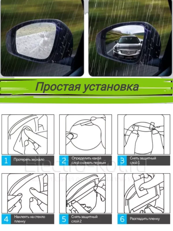 Изображение продукта