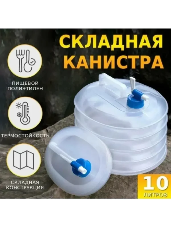 Изображение продукта