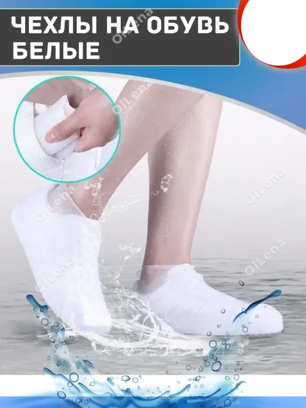 Изображение продукта