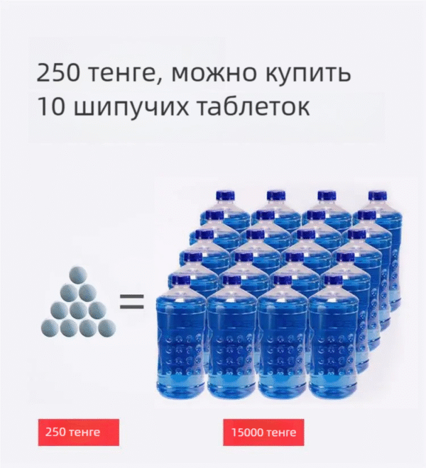 Изображение продукта