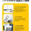 Изображение продукта