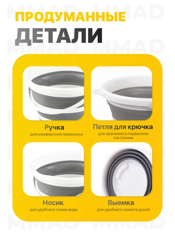 Изображение продукта