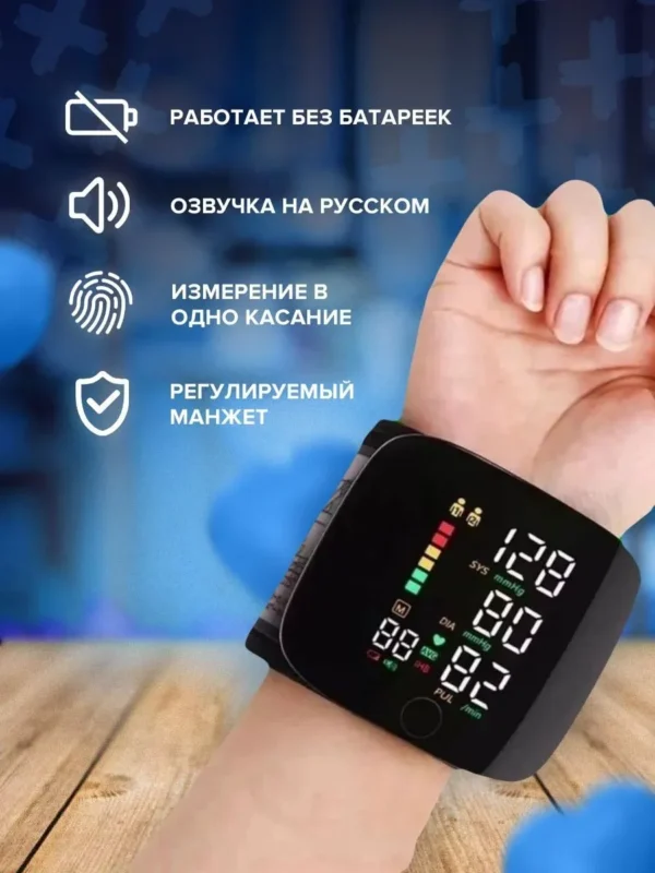 Изображение продукта