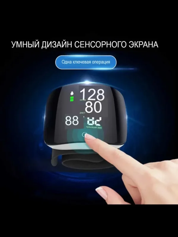 Изображение продукта