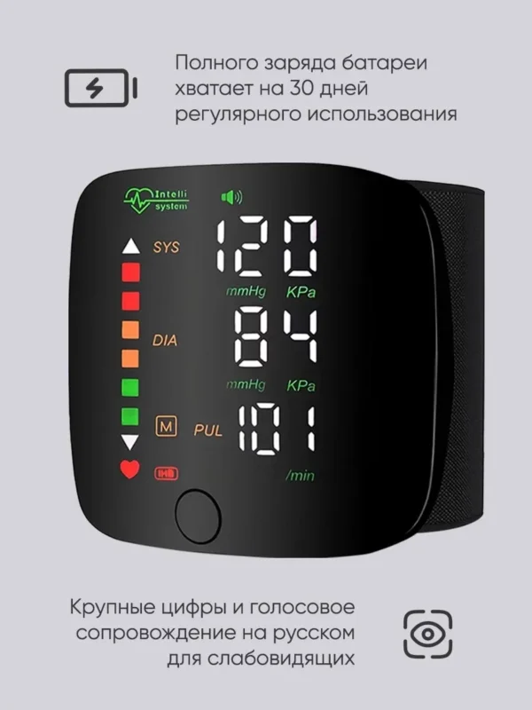 Изображение продукта