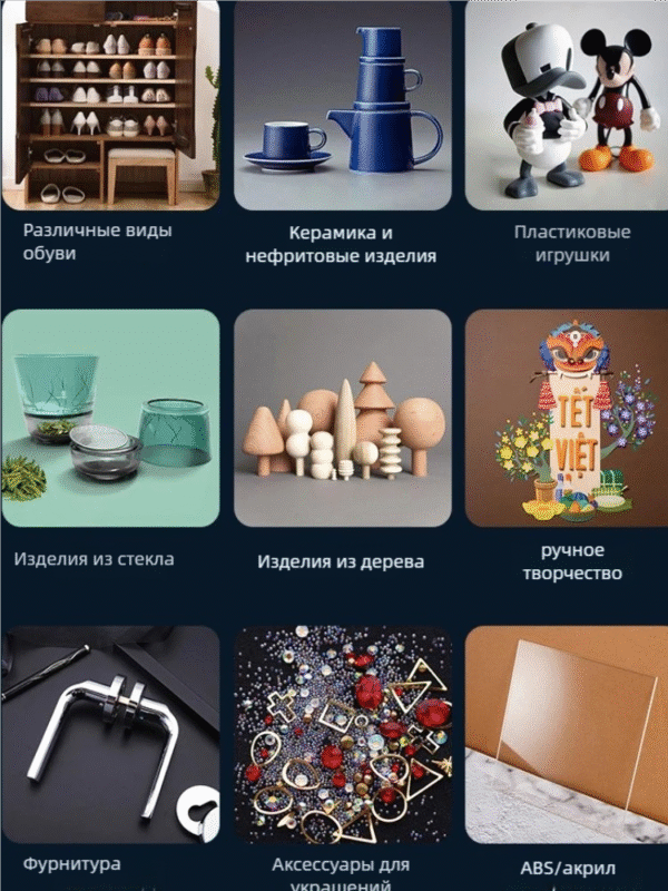 Изображение продукта