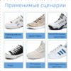 Изображение продукта