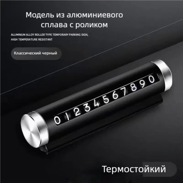 Изображение продукта