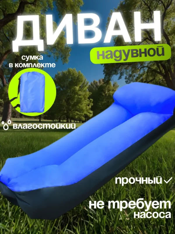 Изображение продукта