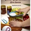 Изображение продукта