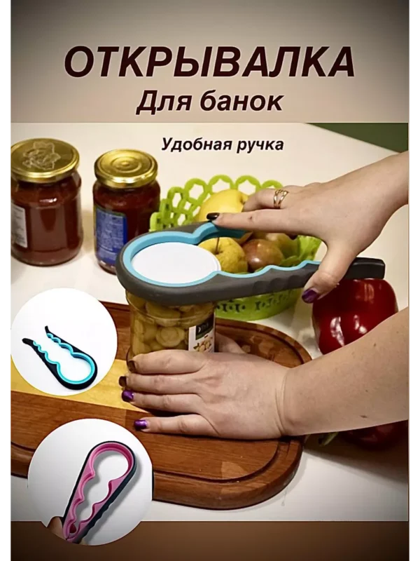 Изображение продукта