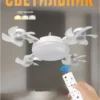 Изображение продукта
