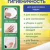 Изображение продукта