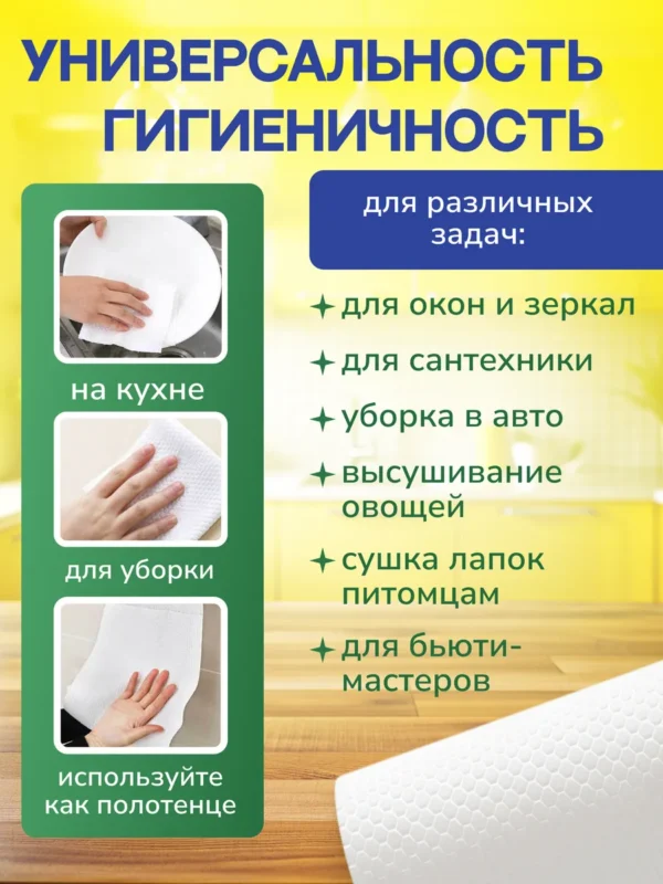 Изображение продукта