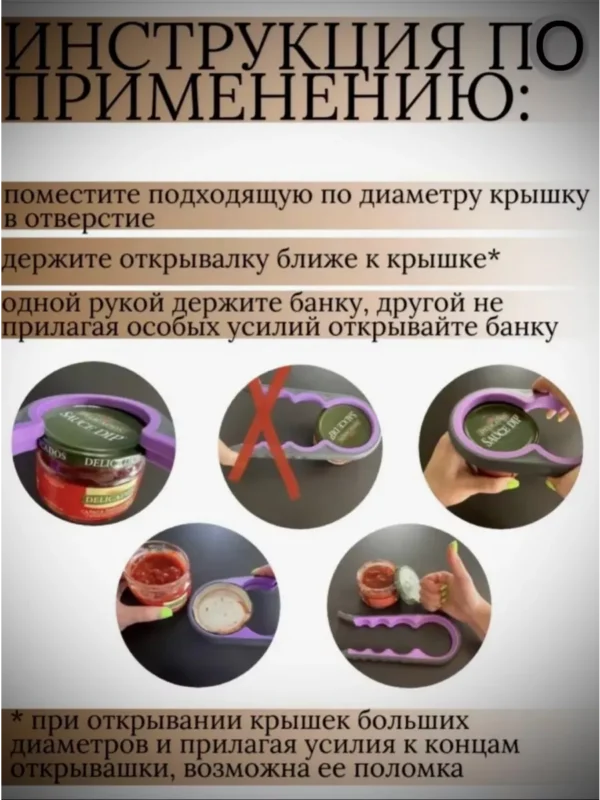 Изображение продукта
