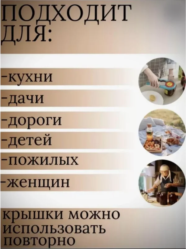 Изображение продукта