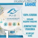 Следующее изображение товара