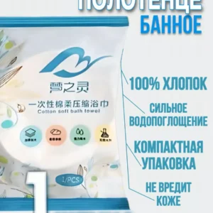 Изображение продукта