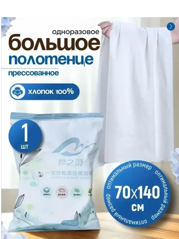 Изображение продукта