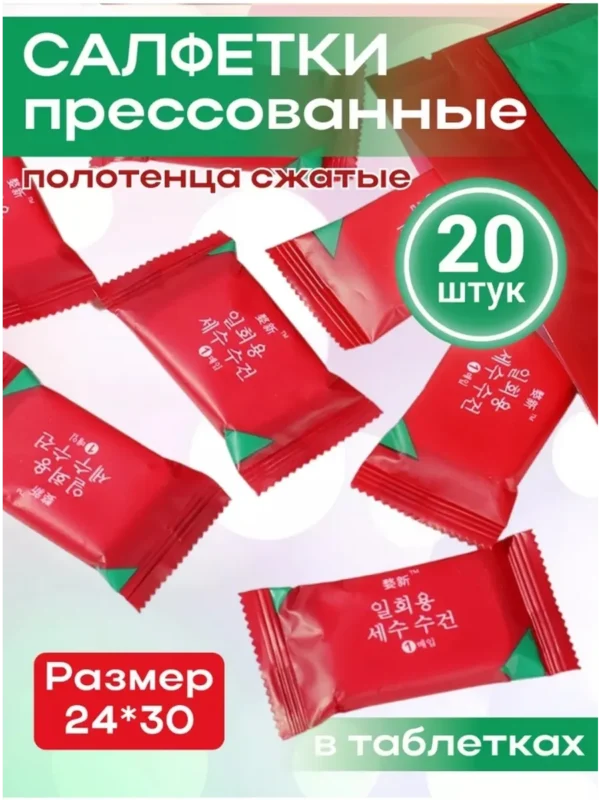 Изображение продукта