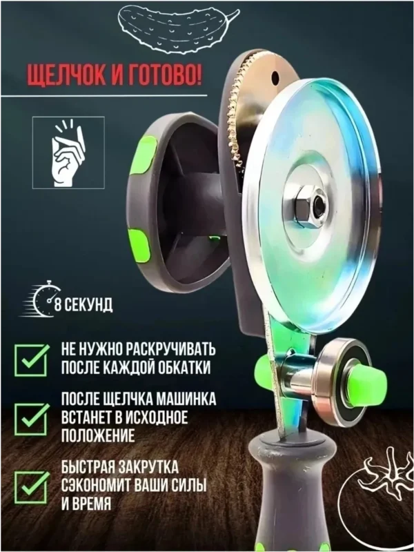 Изображение продукта