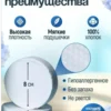 Изображение продукта