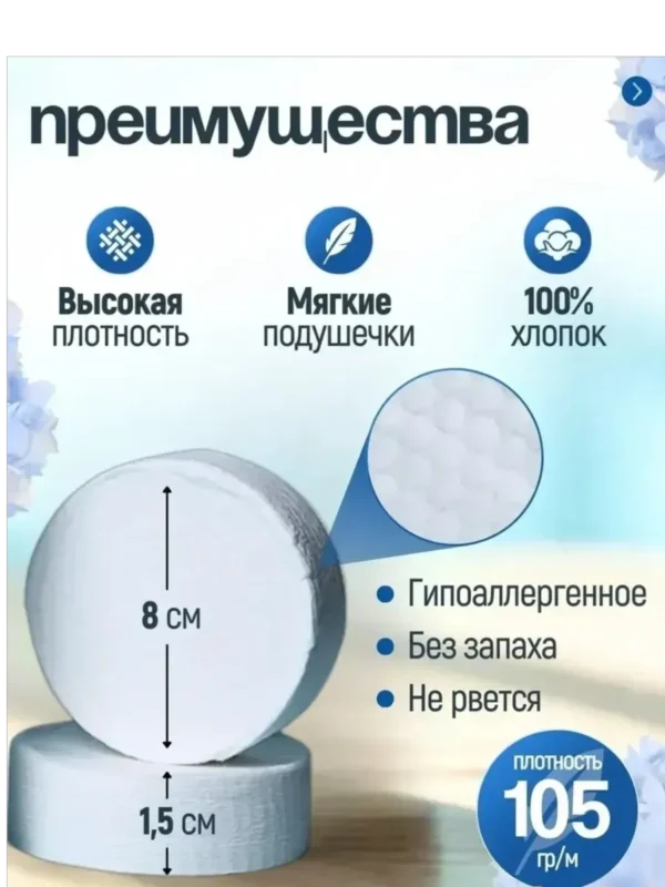 Изображение продукта