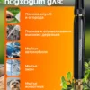 Изображение продукта