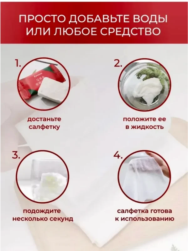 Изображение продукта