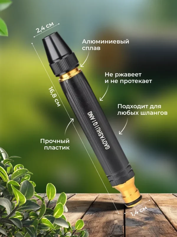 Изображение продукта
