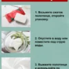 Изображение продукта