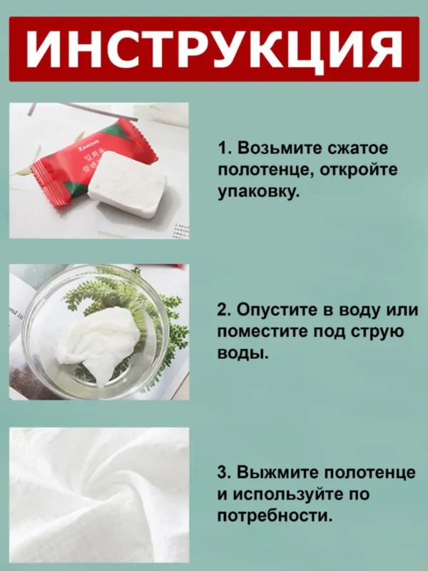 Изображение продукта