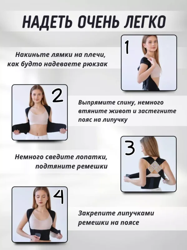 Изображение продукта