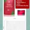 Изображение продукта