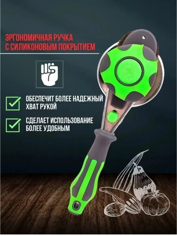 Изображение продукта
