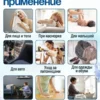Изображение продукта