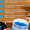 Изображение продукта