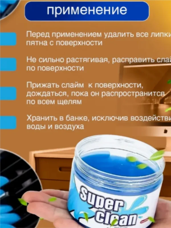 Изображение продукта