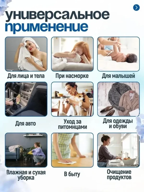 Изображение продукта