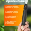 Изображение продукта