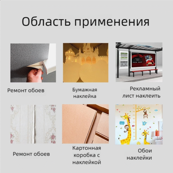 Изображение продукта
