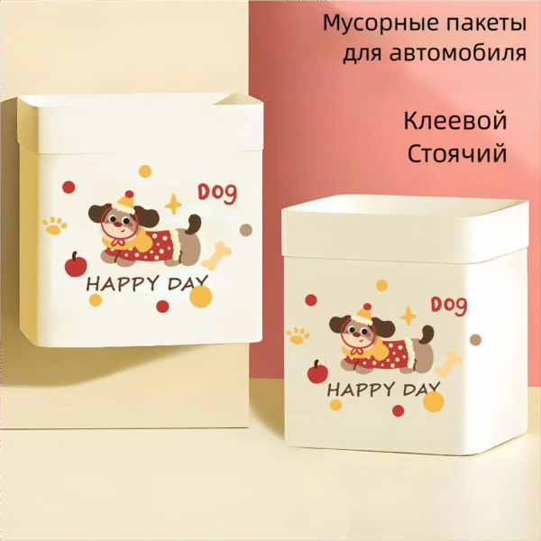 Подвесной мусорный пакет 20шт