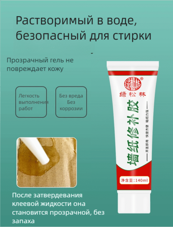 Изображение продукта