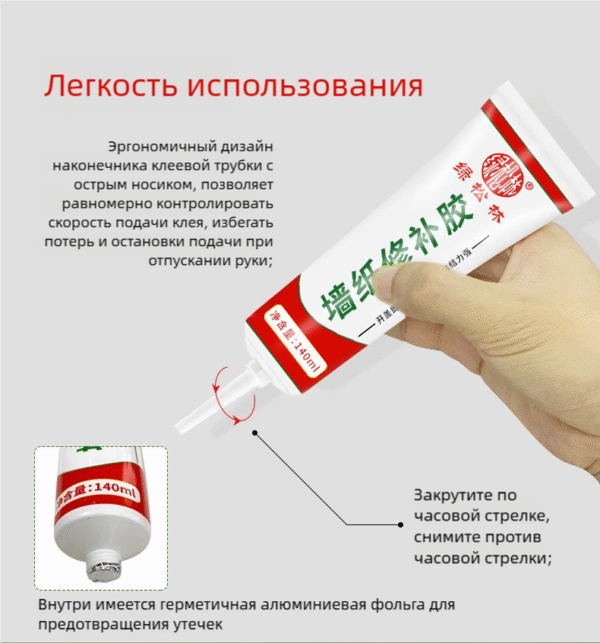 Изображение продукта