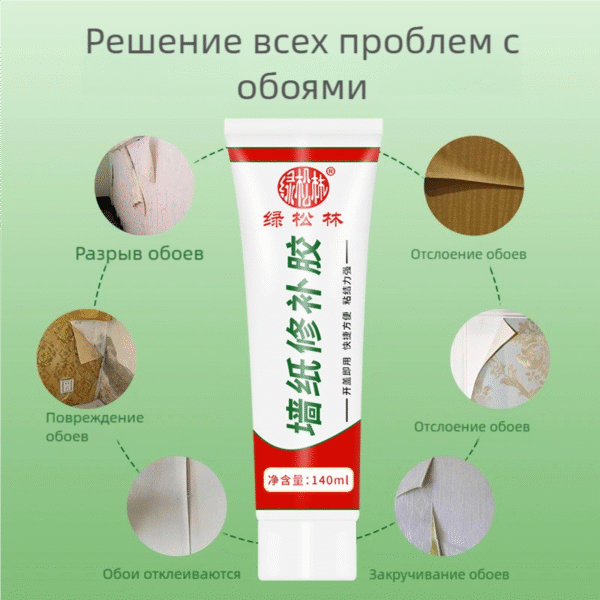 Изображение продукта