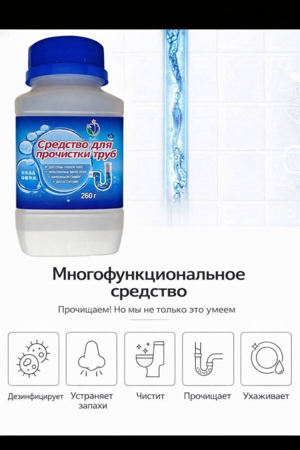 Изображение продукта