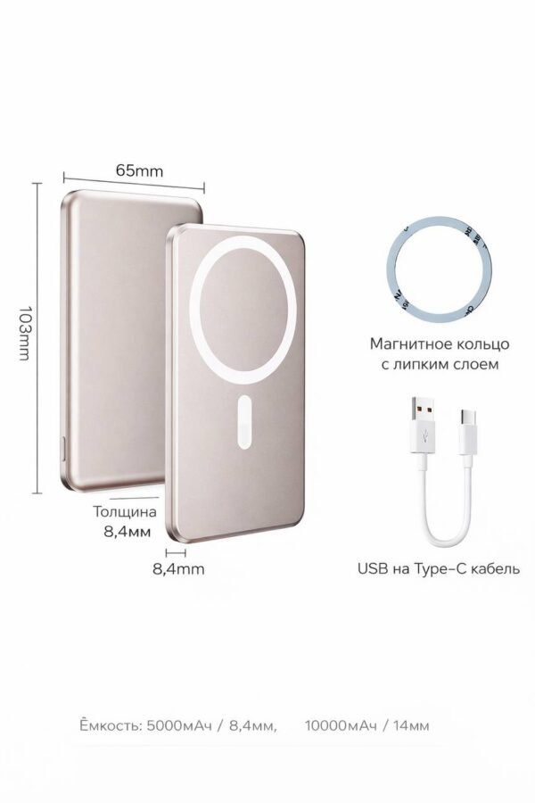 Изображение продукта