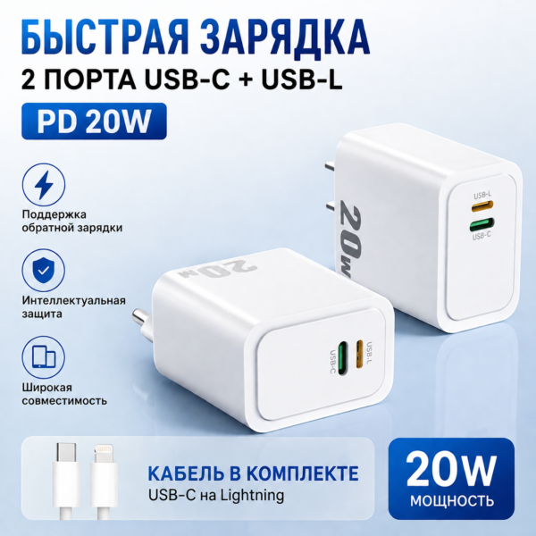 Изображение продукта